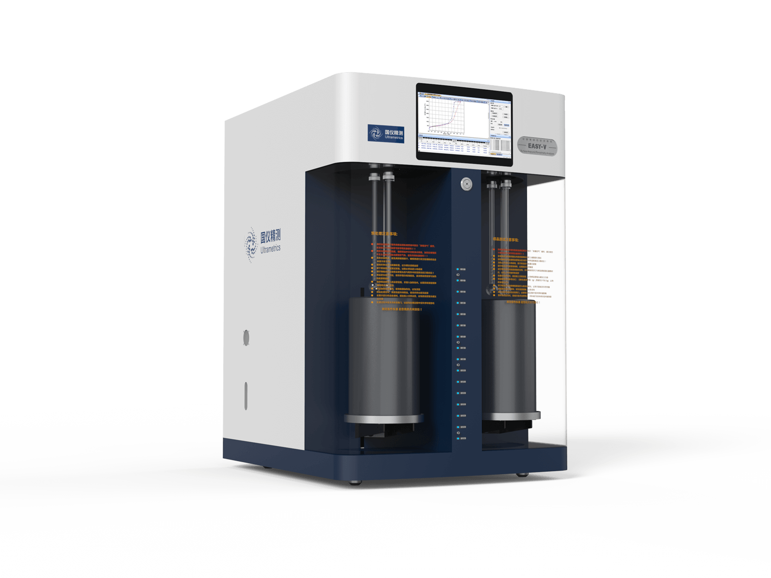 BET Surface Analyzer